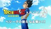 Dragon Ball Super - KaoJapan Collaboration Commercial (Japanisch)