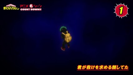 My Hero Academia Movie - Clip (OV) HD