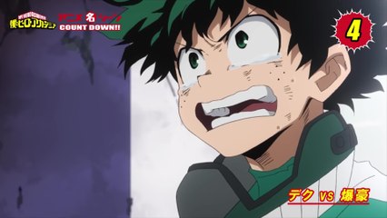 My Hero Academia Movie - Clip 4 (OV) HD
