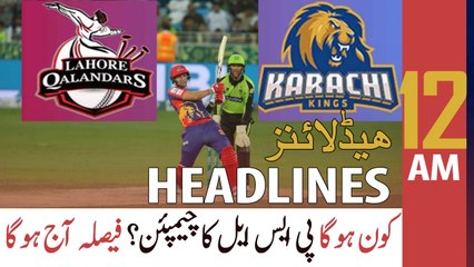 ARY NEWS HEADLINES | 12 AM | 17th NOVEMBER 2020