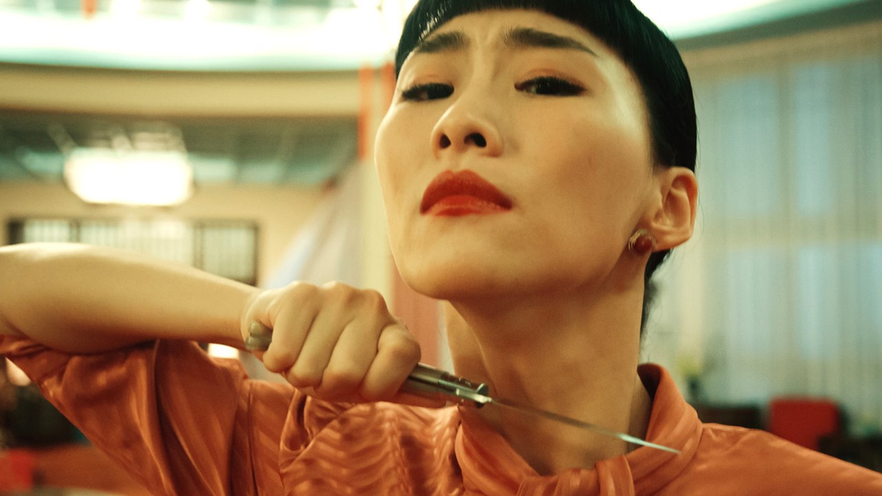 Nina Wu - Trailer (Deutsche UT) HD