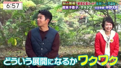 VS人気漫才師ミルクボーイ 2020年11月16日-S1