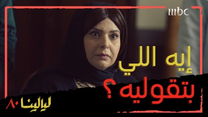 برغم العمى والبتر... اتهامات متبادلة بين الأمهات