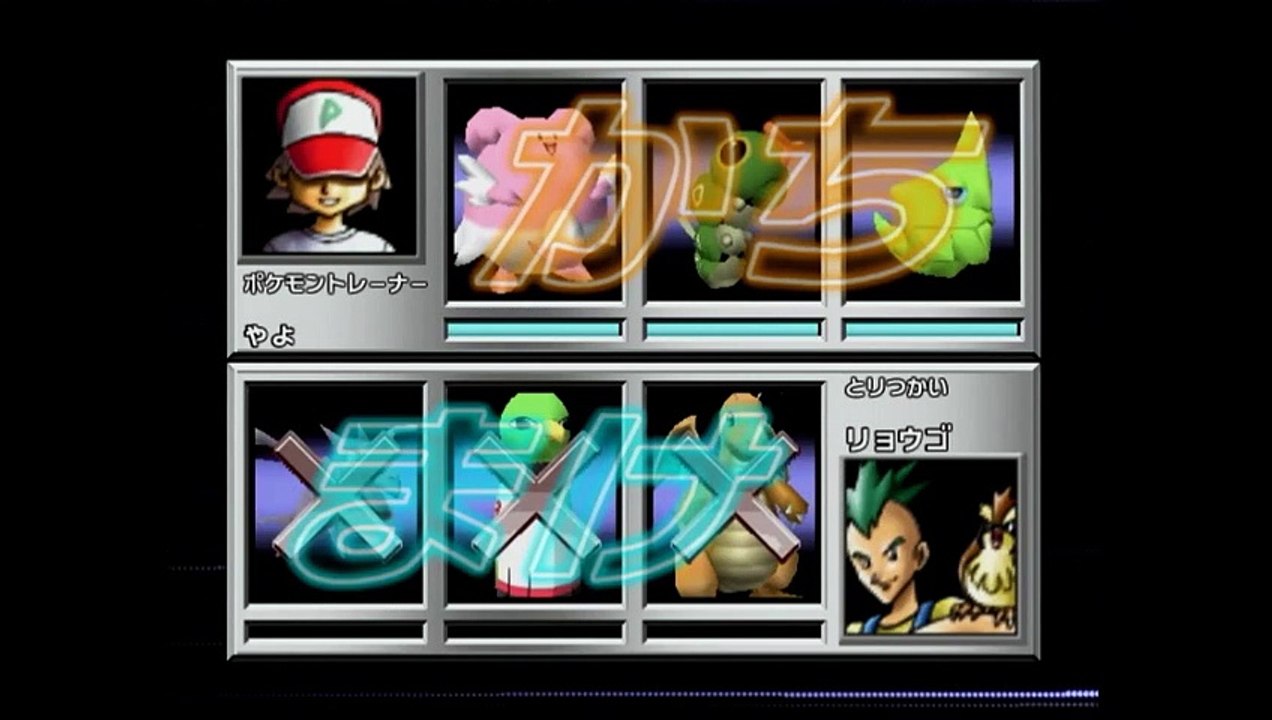 ポケモンスタジアム金銀 ハピナス1匹で裏ウルトラカップ Part2