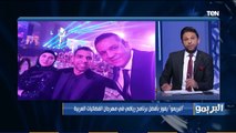 شاهد.. أحمد حسن يطمأن على مؤمن زكريا خلال مهرجان الفضائيات العربية