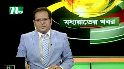 NTV Moddhoa Raater Khobor | 17 November 2020
