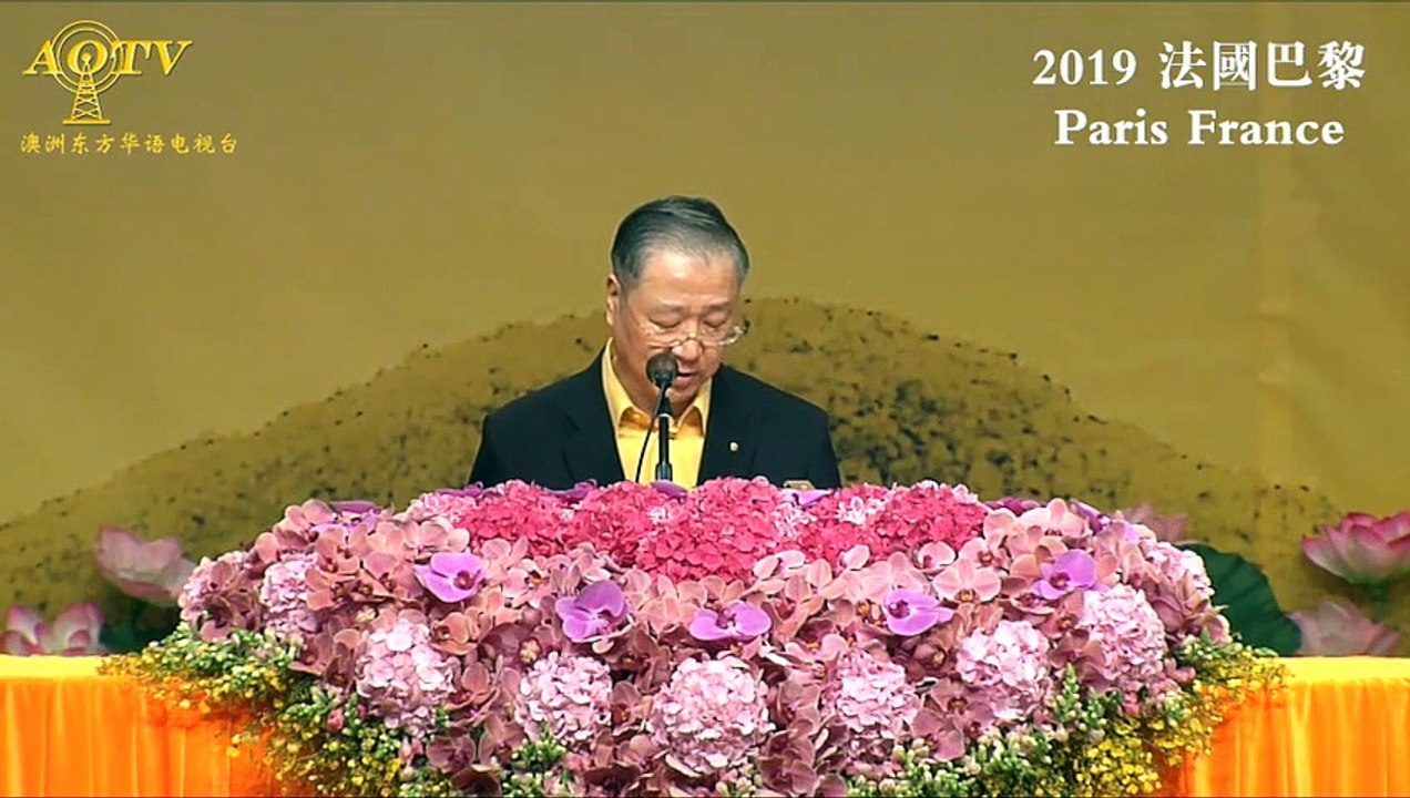 台长讲笑话：离婚后不再婚的原因【20190908 法国巴黎玄艺综述大型现场解答会精彩开示五】