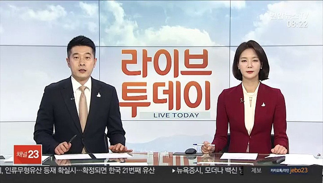 삼성전자 급등에…이건희 전 회장 주식가치 20조원 넘어서
