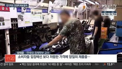 RCEP 서명에 웃는 자동차 부품업계…전기차는 글쎄
