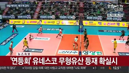 휘몰아친 케이타 신드롬…우려되는 '몰빵' 배구