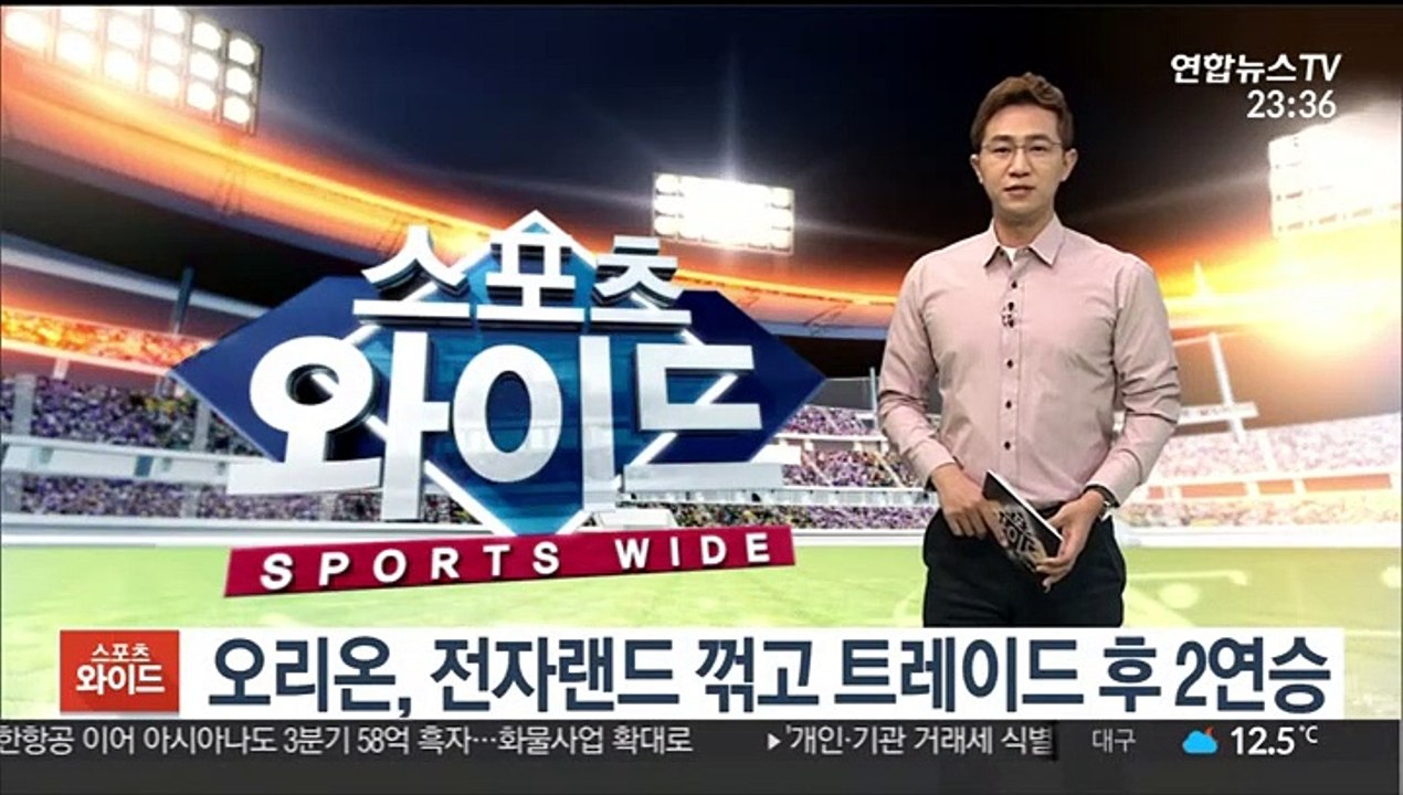 프로농구 오리온, 전자랜드 꺾고 트레이드 후 2연승