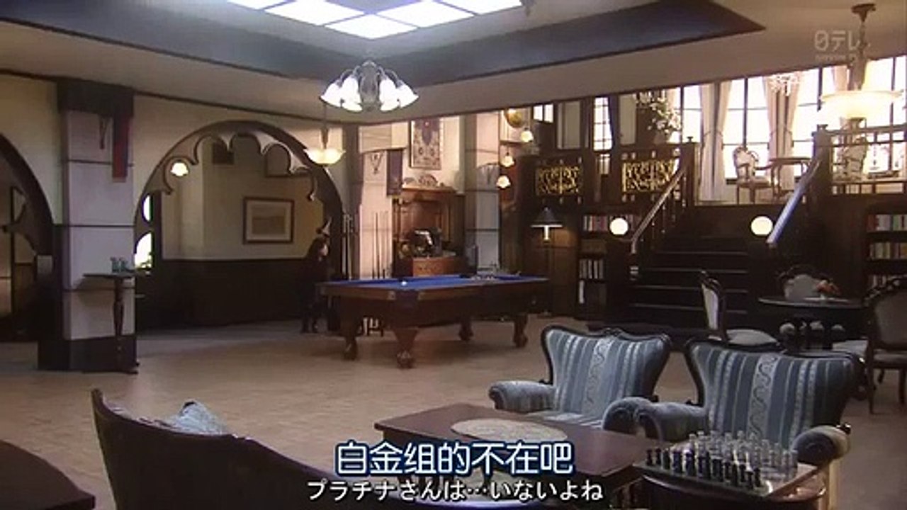 學校的階梯 第2集