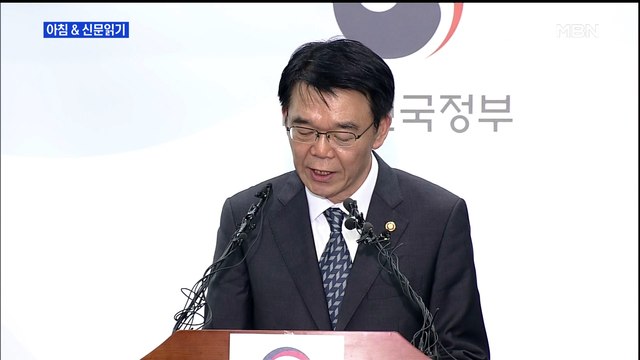 신문브리핑4 가덕도신공항 사업 속도 붙을 듯…대구·경북 반발 목소리 커져 외 주요기사
