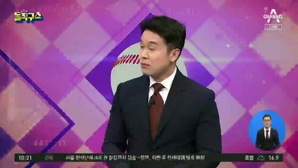 [핫플]野 의원도 전세난민 위기…부산서 무슨 일이?