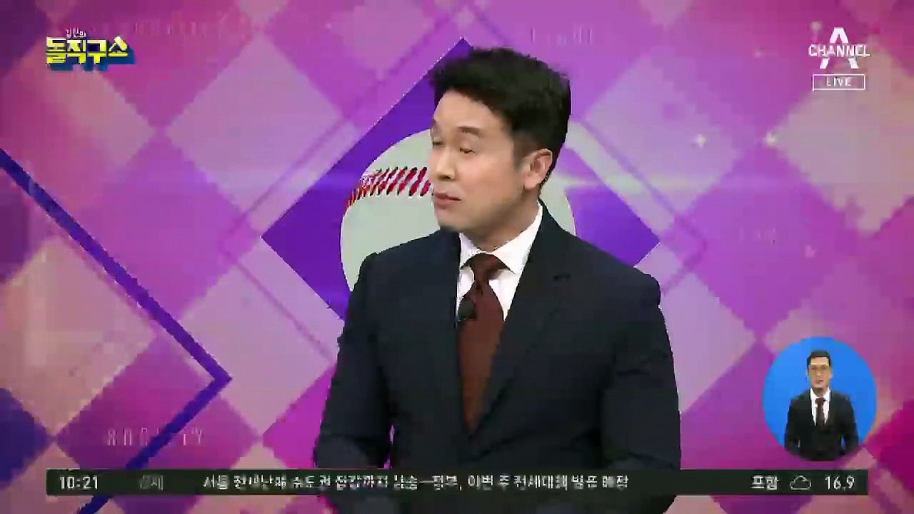 [핫플]野 의원도 전세난민 위기…부산서 무슨 일이?