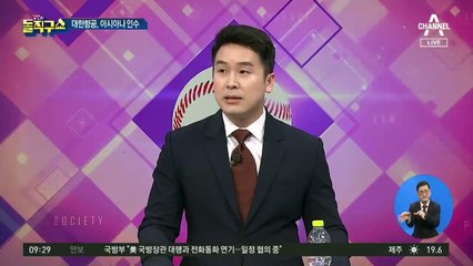 아시아나 품는 대한항공…세계 7위 항공사로