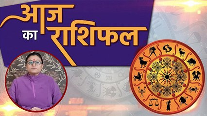 आज का राशिफल 17 Nov 2020 Dainik Rashifal | Aaj Ka Rashifal | Today's Horoscope | Boldsky