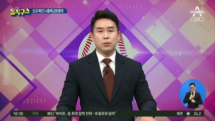 코로나19 신규 확진 230명…‘일상 감염’ 속출