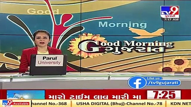 Car reduced to ashes near Paliyad village of Botad, no casualties reported