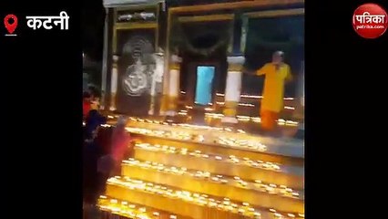 VIDEO: दीपों की रोशनी से नहाया लघु वृंदावन धाम