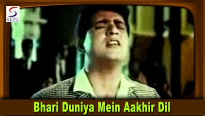 Bhari Duniya Me Aakhir Dil Ko Behlane Kahan Jayen.