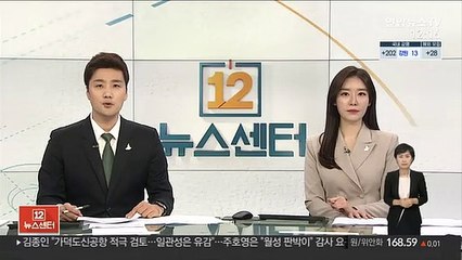 지난해 보유 주택 수 늘린 절반은 30~40대