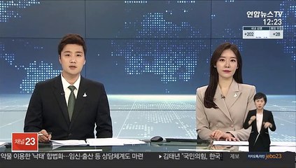보령 앞바다에서 어선 전복…1명 사망