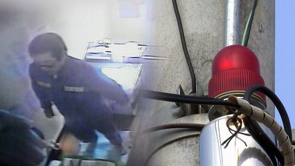 [취재N팩트] 조두순 집 주변 '안심 귀갓길' 가보니..."비상벨 먹통" / YTN