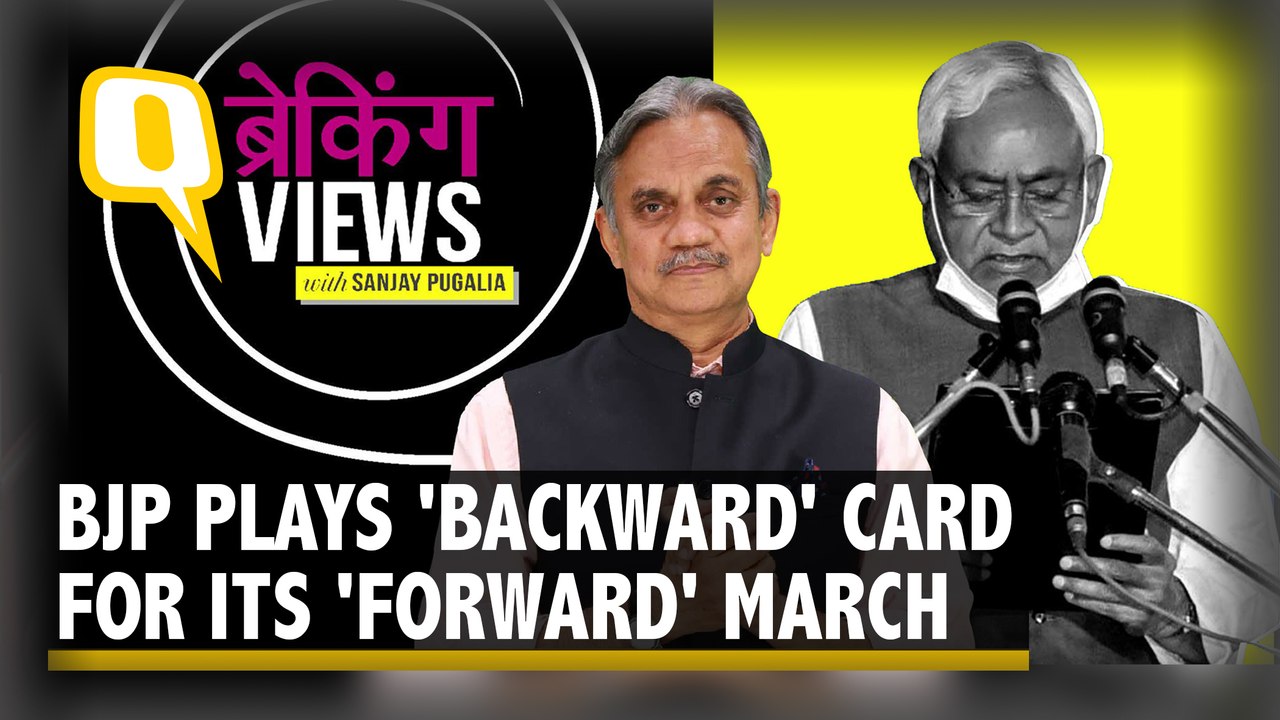 How a Clever BJP Dominated Bihar Cabinet & What it Means for Nitish Kumar and JD(U)