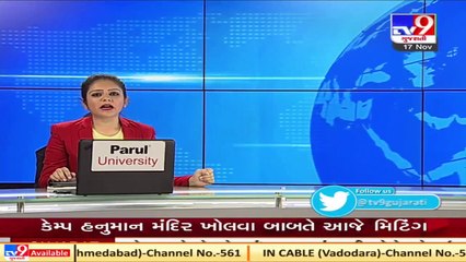 Rajkot_ Annakshetra of Jalaram temple in Jetpur reopens for devotees after 239 days