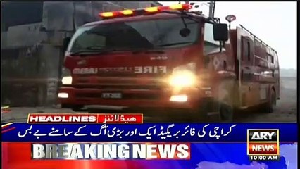 ARY NEWS HEADLINES | 10 AM | 17th NOVEMBER 2020