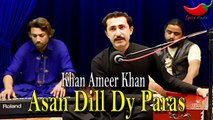 Asaan Dill Dy Paras | Khan Ameer Khan | Love Song | HD Saraiki Song