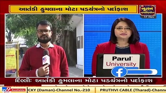 2 suspected militants from Jammu and Kashmir held in Delhi, weapons recovered