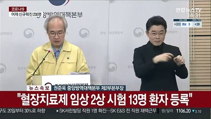 [현장연결] 질병청 "코로나19 다시 위기상황…전국유행 기로"