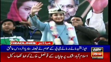 ARY NEWS HEADLINES | 11 AM | 17th NOVEMBER 2020