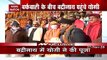 Uttarakhand: बद्रीनाथ धाम पहुंचे CM योगी और CM त्रिवेंद्र सिंह रावत