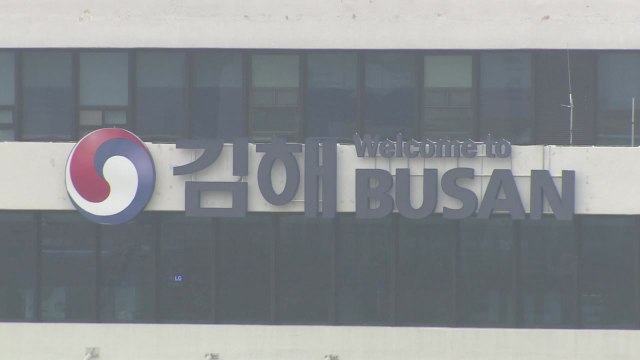 [더뉴스-더인터뷰] 4년 만에 뒤집어진 '김해신공항'...찬반 입장은? / YTN