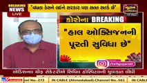 Most of the ICU beds are full, says Additional Medical Superintendent of Asarva Civil _ TV9News