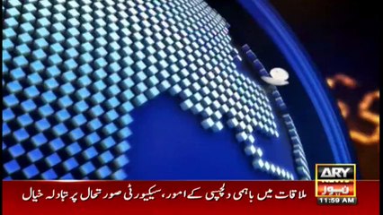 ARY NEWS HEADLINES | 12 PM | 17th NOVEMBER 2020