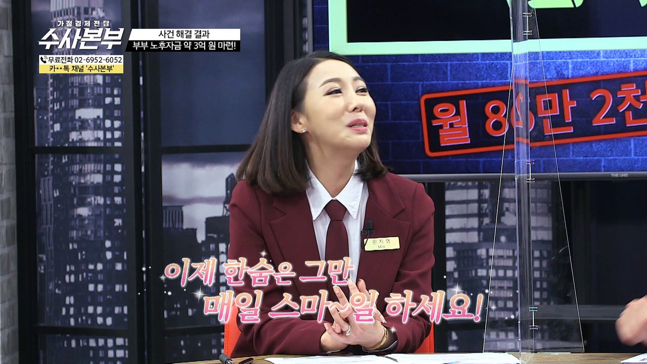 과도한 월 보험료, 해결책은? [가정경제전담 수사본부]20회