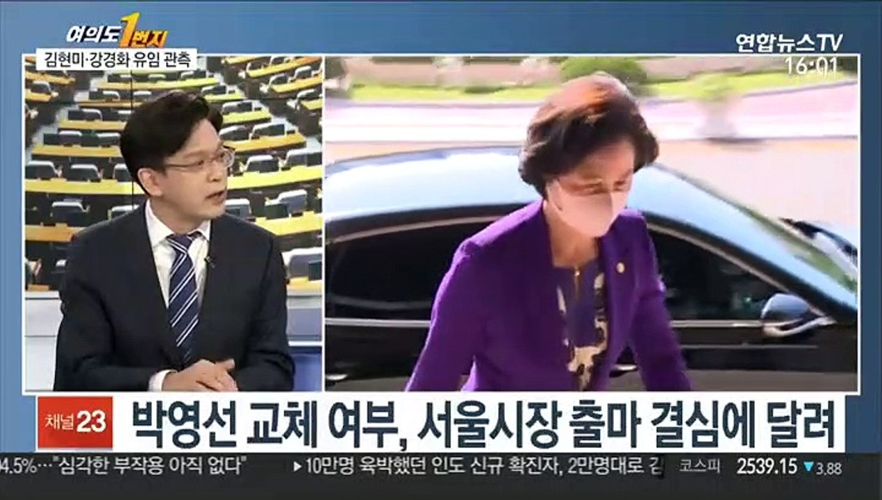 [여의도1번지] 김해신공항 사실상 백지화…"근본적 검토 필요"