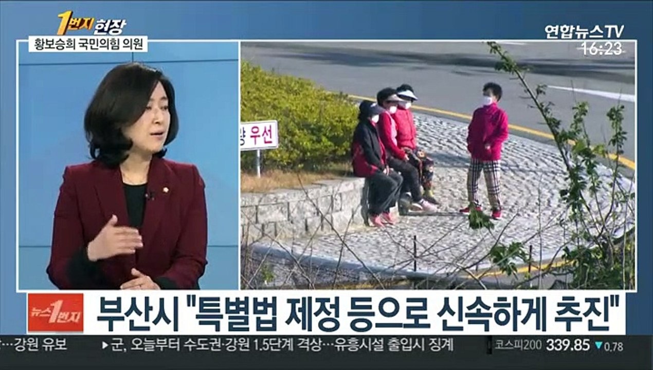 [1번지 현장] 황보승희 국민의힘 의원에게 묻는 정국 현안