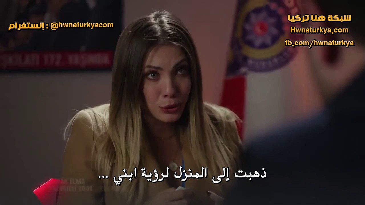 Yasak Elma 86. Bö Fra