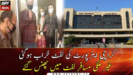 Foreigners trapped as elevator stops functioning at Karachi airport