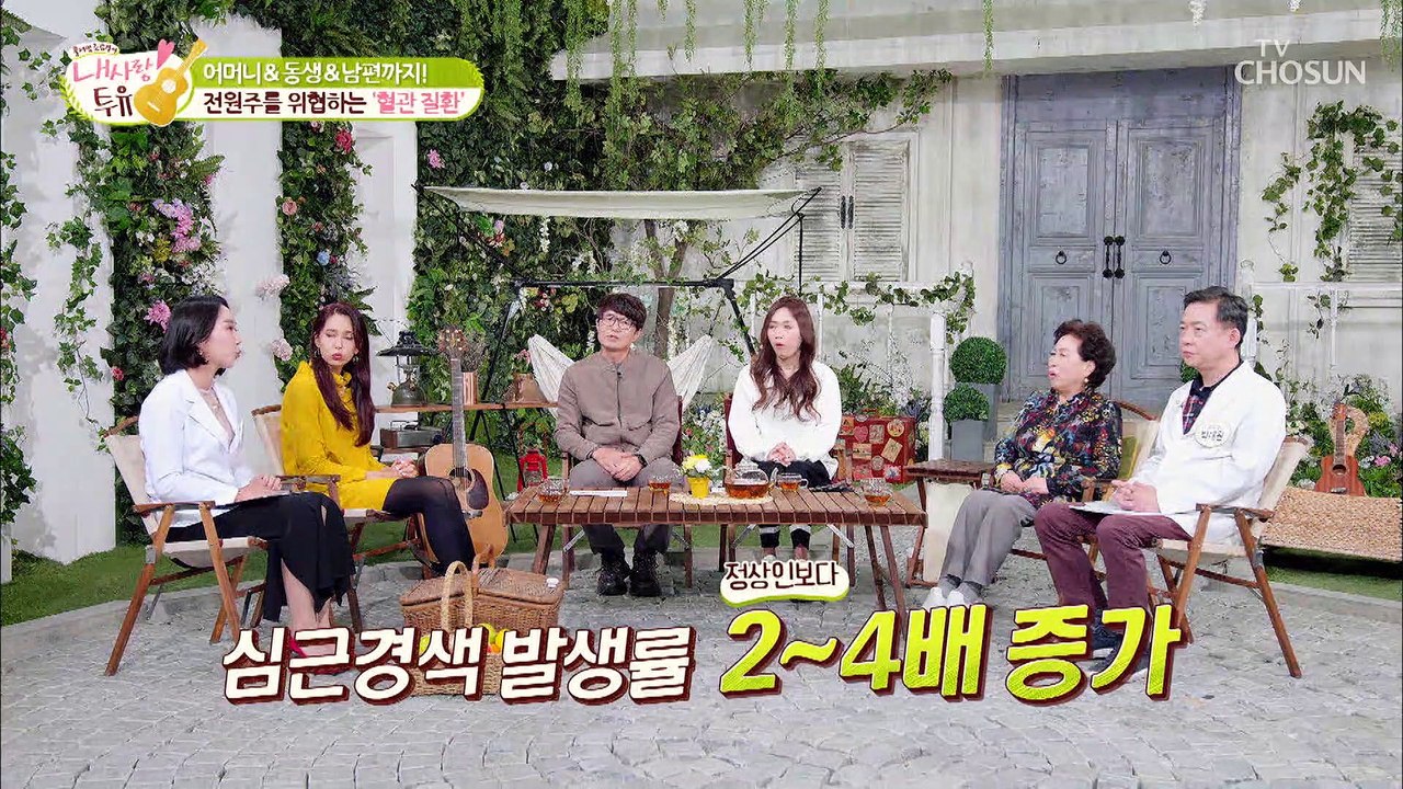 침묵의 살인자☠ 혈관 질환 스스로 체크하자✔ #광고포함