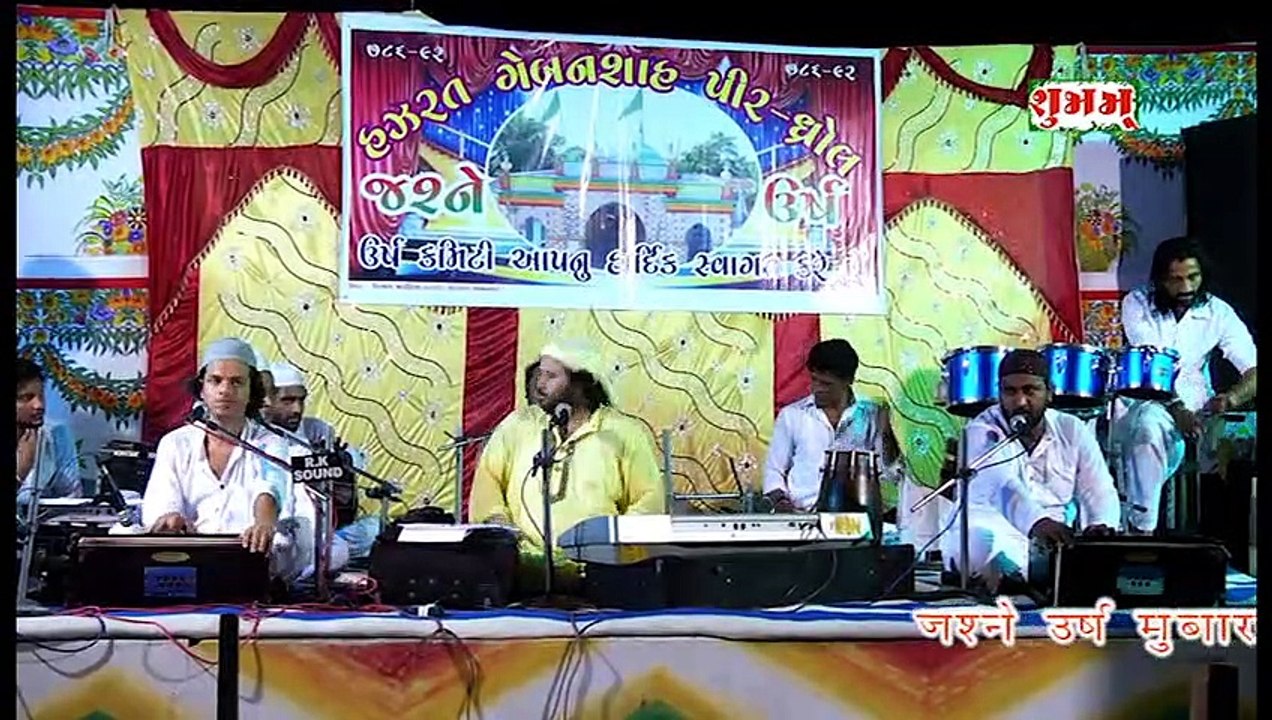 Ali Wale Hargiz Dare Na Darenge #qawwali || Chand Afzal Qadari अलीवाले हरगिज़ डरेना डरेंगे || Dhrol