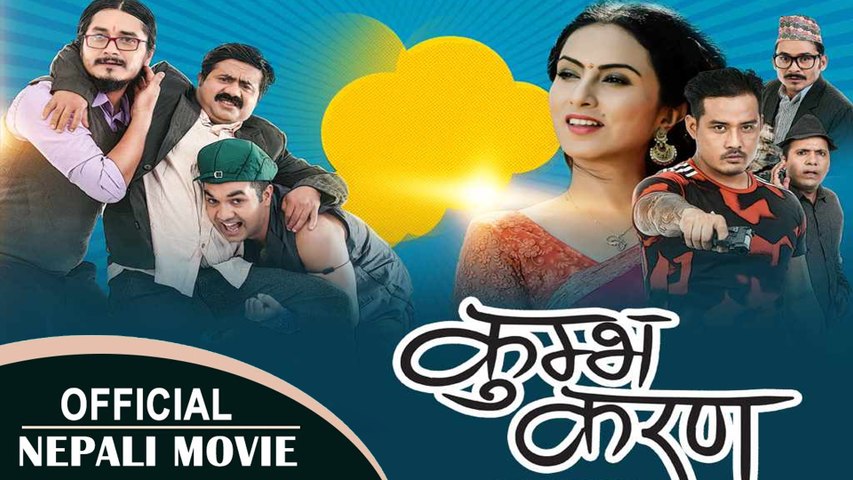 KUMVA KARAN Full Movie 2020/2077 Ft. Bhola Raj Sapkota, Gaurav Pahari & Nisha Adhikari