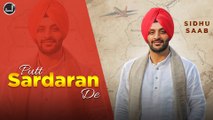 Putt Sardaran De | Sidhu Saab | Jaggi Bajwa | New Punjabi Song 2020 | Japas Music