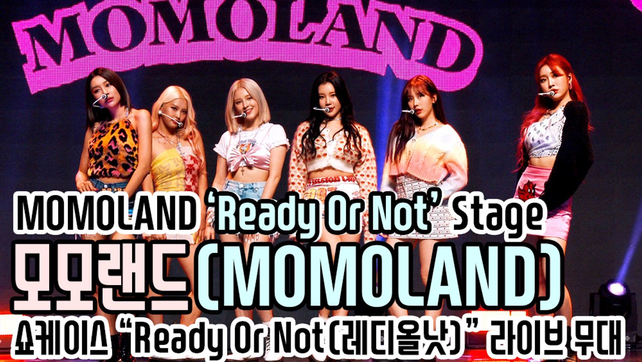 [TOP영상] 모모랜드(MOMOLAND), 타이틀곡 ‘Ready Or Not(레디올낫...