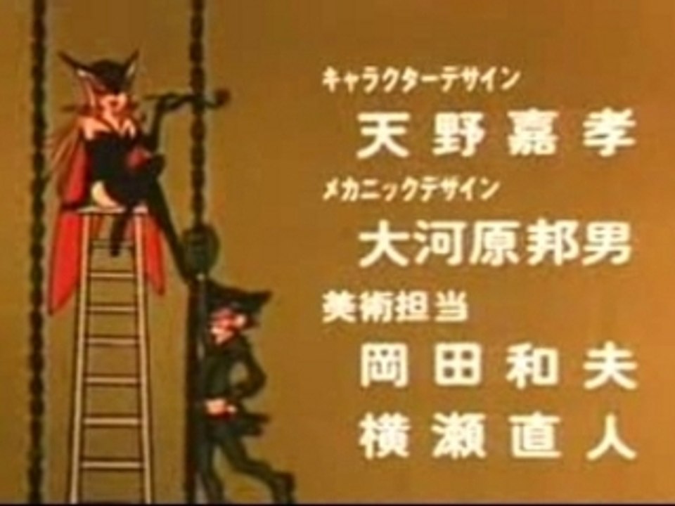 ヤッターマン ～ 天才ドロンボー